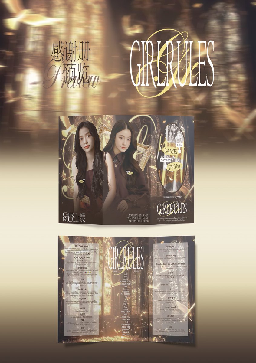 NamtanFilm_CNFC🇨🇳 tweet media