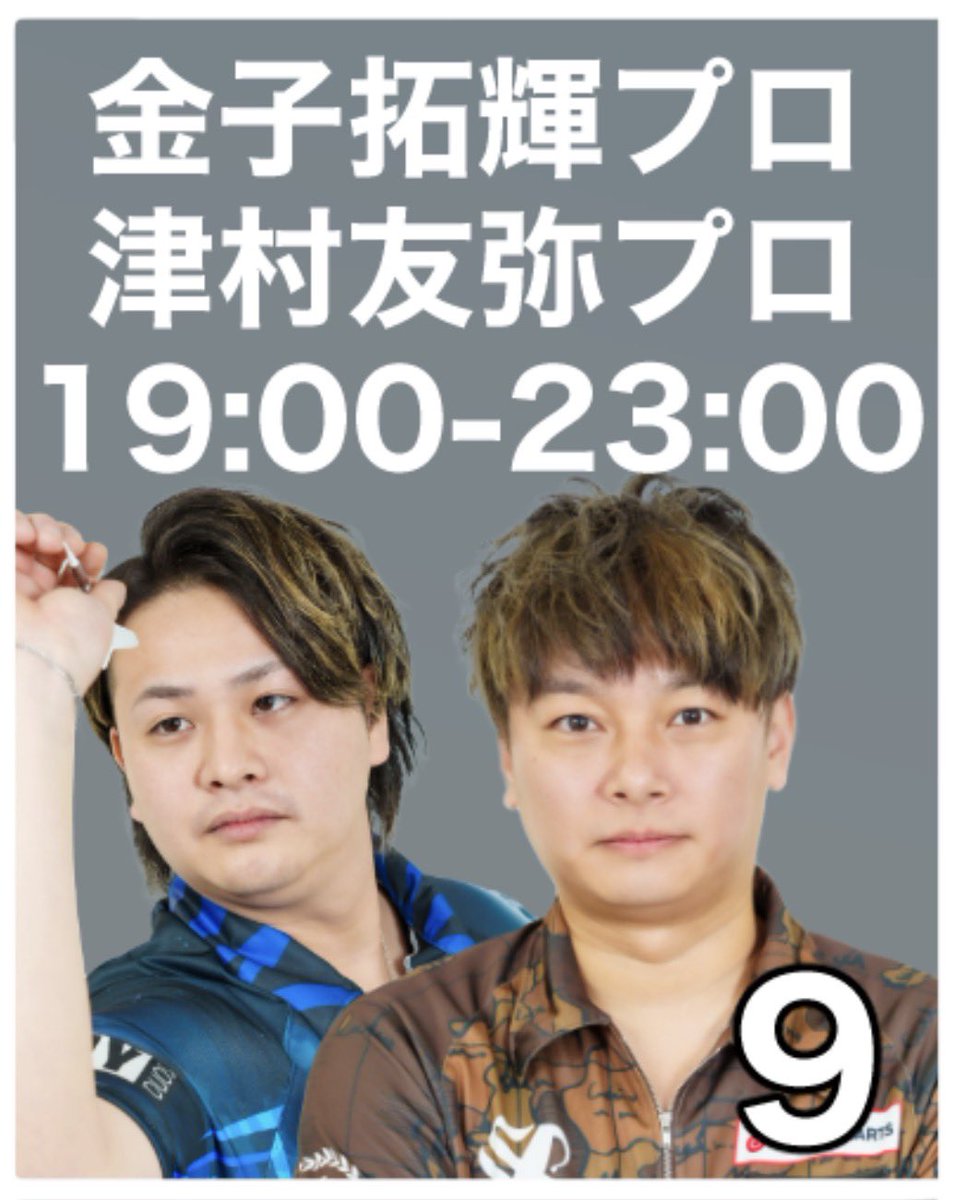 Darts&Bar Delightful tweet media