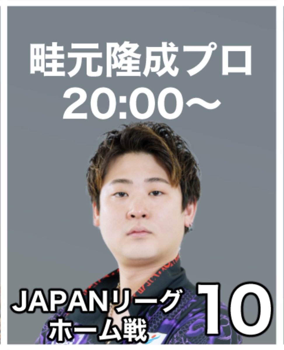 Darts&Bar Delightful tweet media