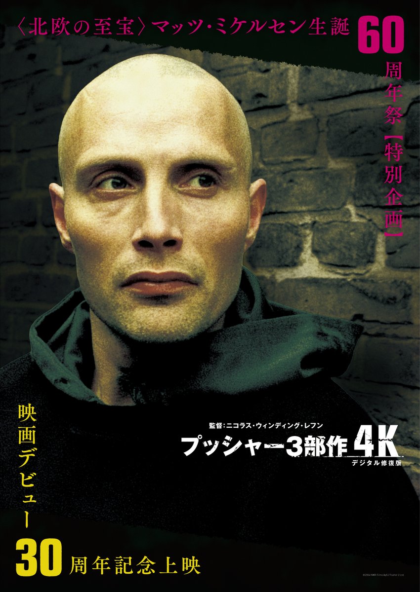 映画配給会社シンカ tweet media