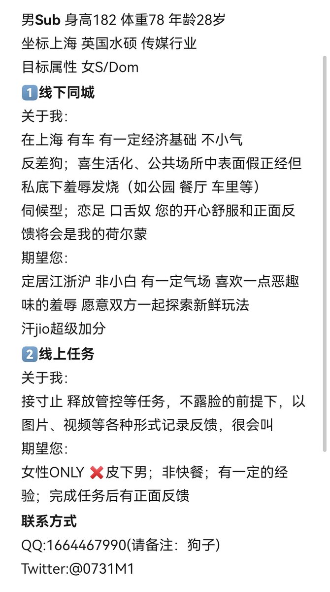 BIPOLAR_ Sub tweet media