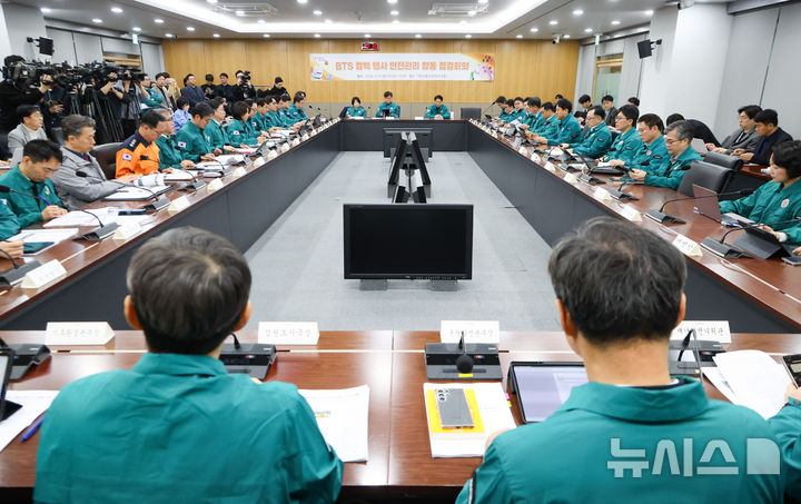 NetizensBuzzz's tweet photo. [theqoo] A SUPPORT MEETING FOR BTS' GWANGHWAMUN'S COMEBACK EVENT HELD IN SEOUL CITY HALL -  https://t.co/dP4X8yUGsC https://t.co/CzKL4gz8rD