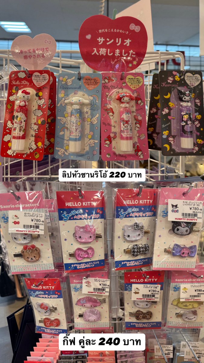𝐏𝐥𝐨𝐲 ♡ tweet media