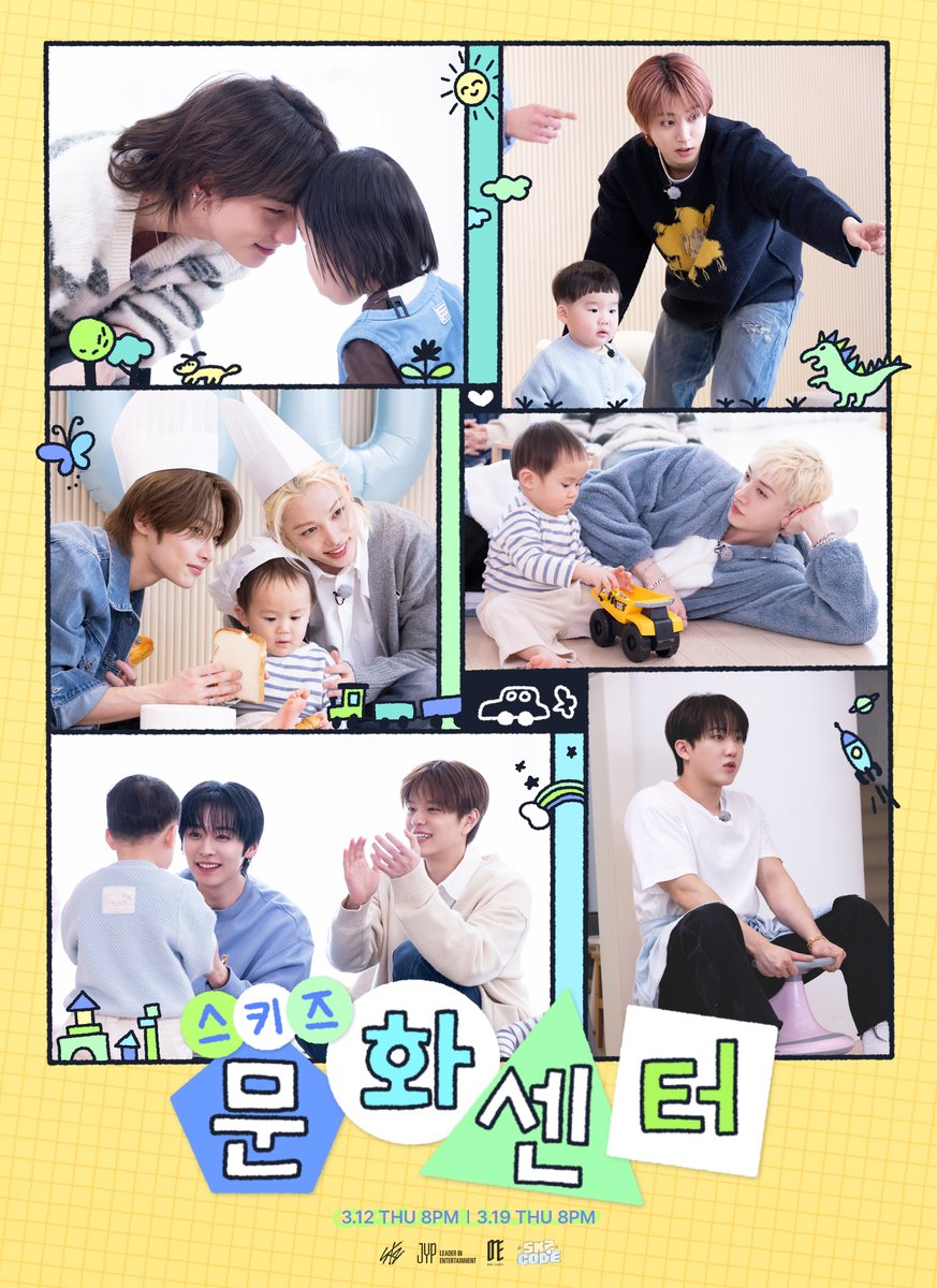 [SKZ CODE(스키즈 코드)]
EP.93 - 94 스키즈 문화센터 (SKZ Community Center) Teaser Poster

2026.3.12 / 2026.3.19
THU 8PM (KST)

#StrayKids #스트레이키즈
#스키즈코드 #SKZCODE
#스키즈문화센터
#SKZCommunityCenter
#YouMakeStrayKidsStay