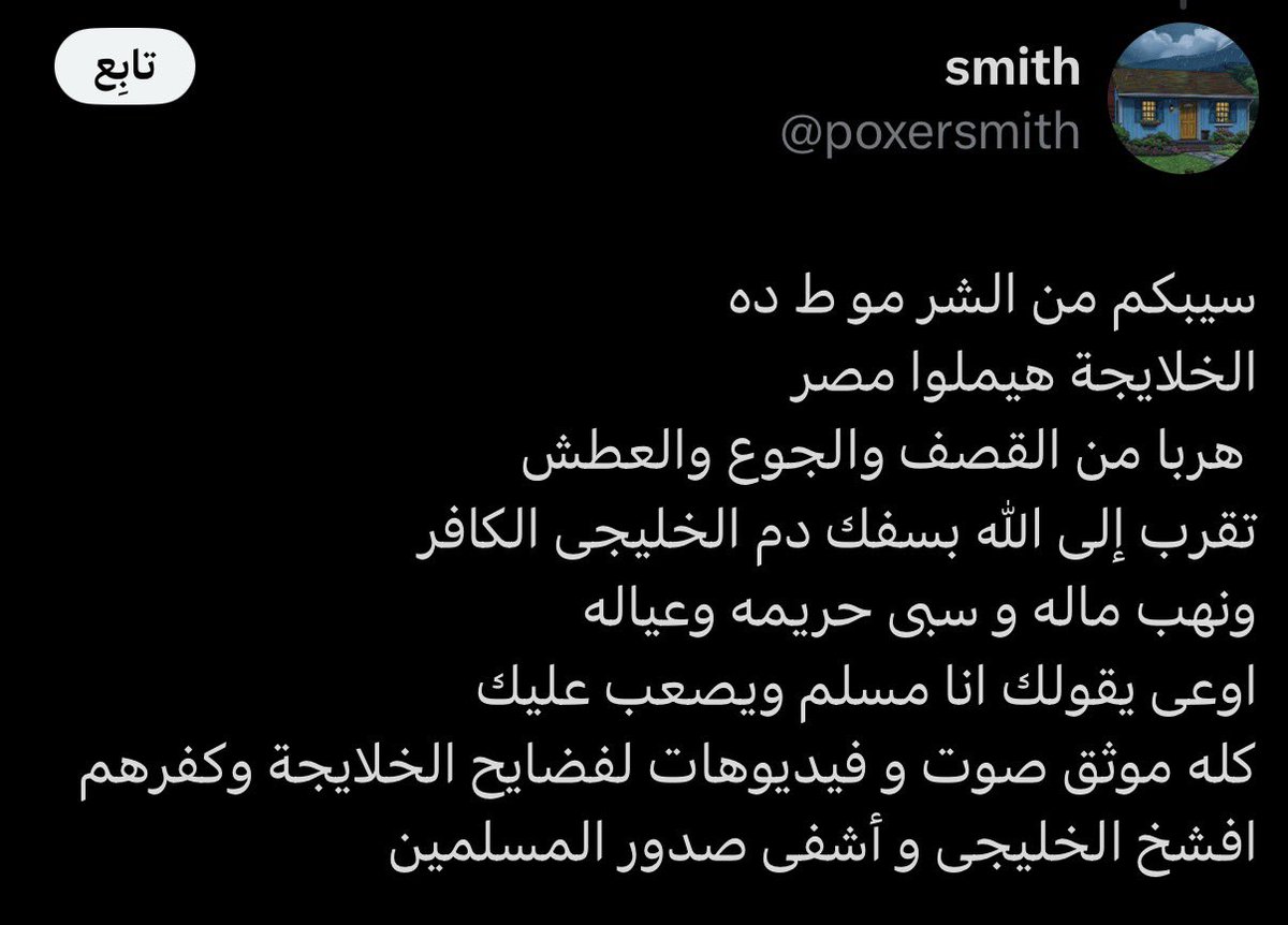 أرطبون ﮼١٧٢٧م ⚖️🇸🇦 tweet media