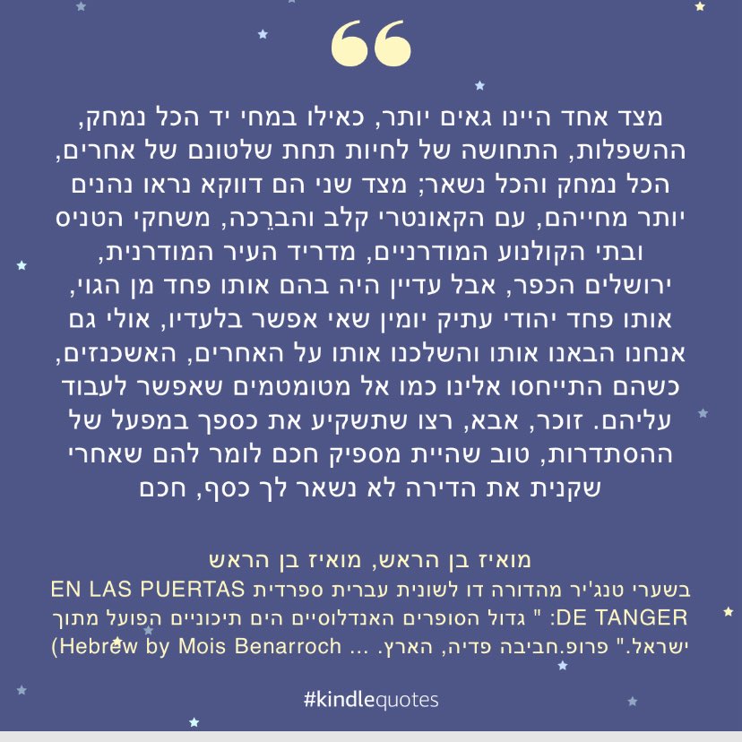 MoisBenarroch's tweet image. author.to/benarroch 

Mois Benarroch #booklibro 

amazon.com/dp/B0D1VD111Y? 

amazon.es/dp/B0C49FQGVK 

amazon.fr/dp/B0DH3X881B?…