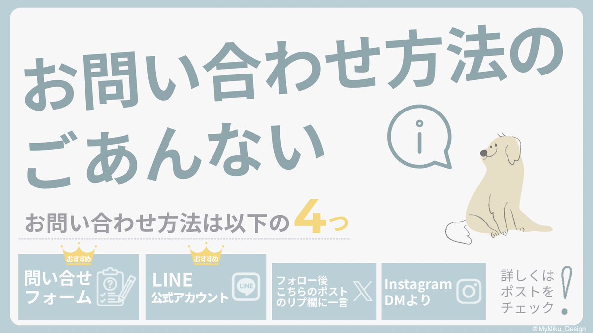 みく＊図解・スライド担当 🌱 tweet media