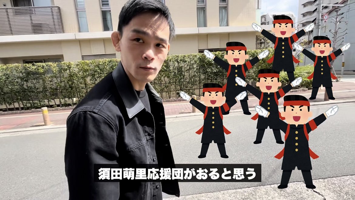 富本翔太/豊中ほまれ鍼灸院/ブラジリアン柔術 tweet media