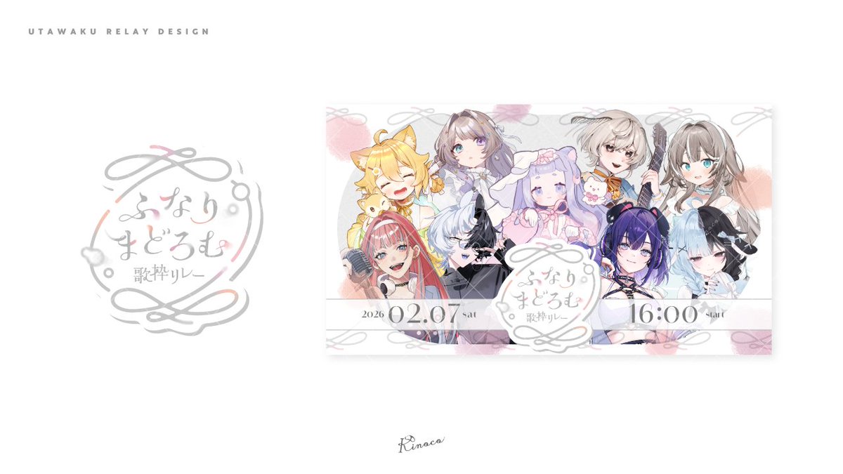 きのこ | Kinomi tweet media