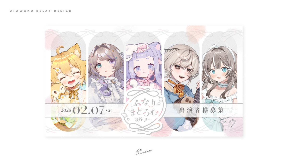 きのこ | Kinomi tweet media