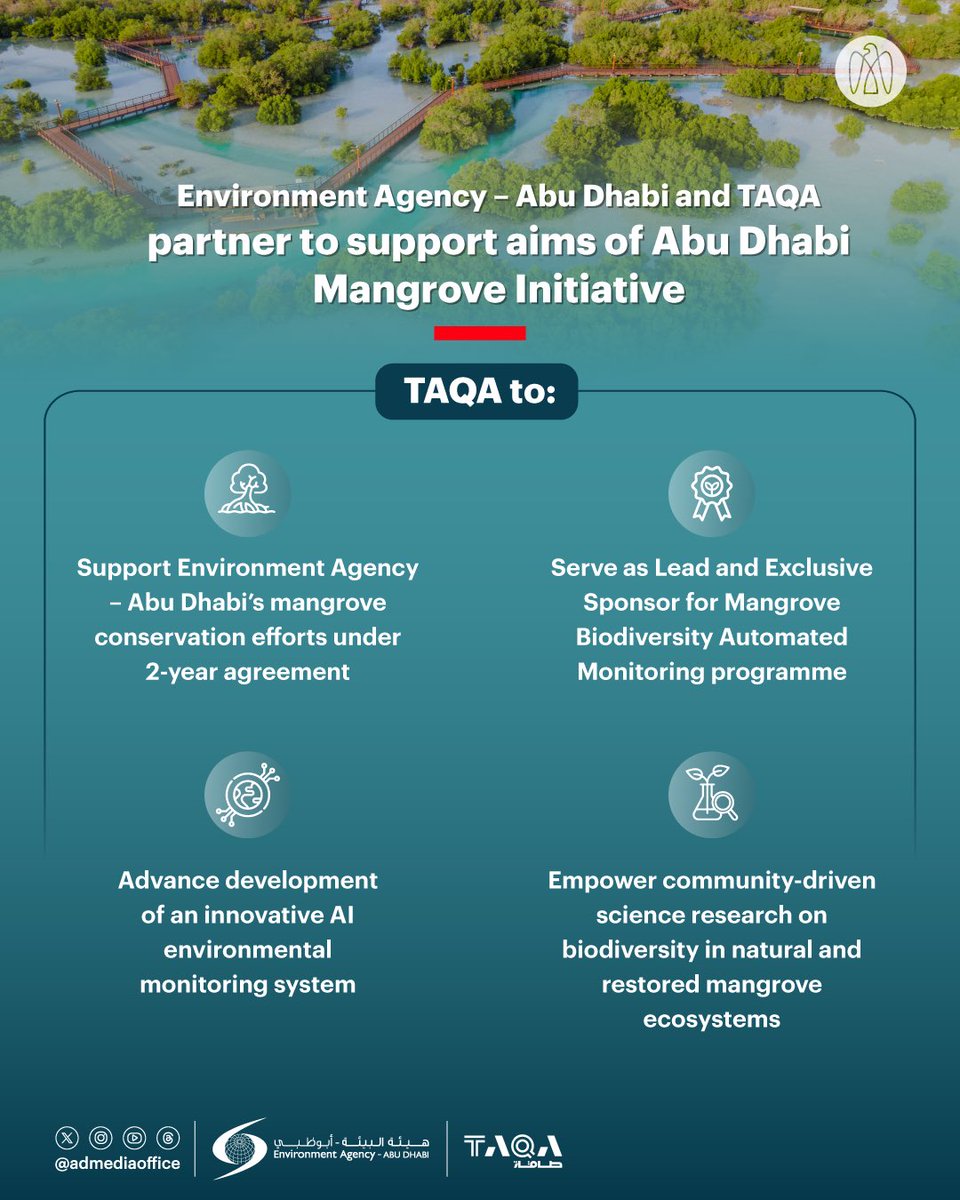 مكتب أبوظبي الإعلامي tweet media