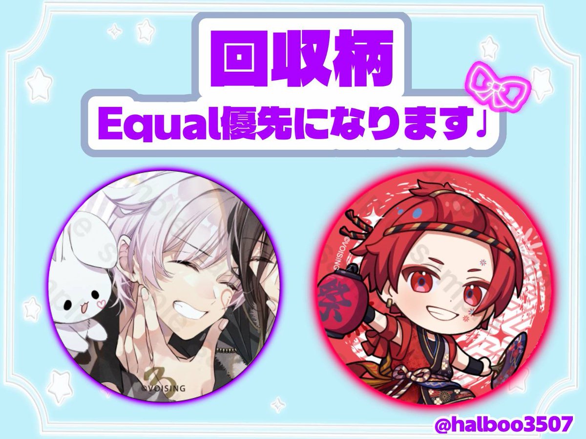 はるぶぅ tweet media