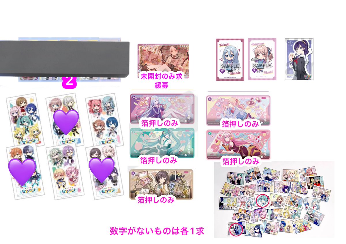 凛花@譲渡時リトリン必読 tweet media