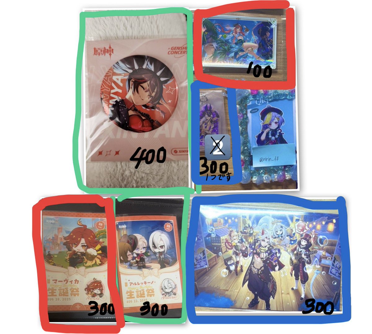 りり ツイフィ必読 tweet media