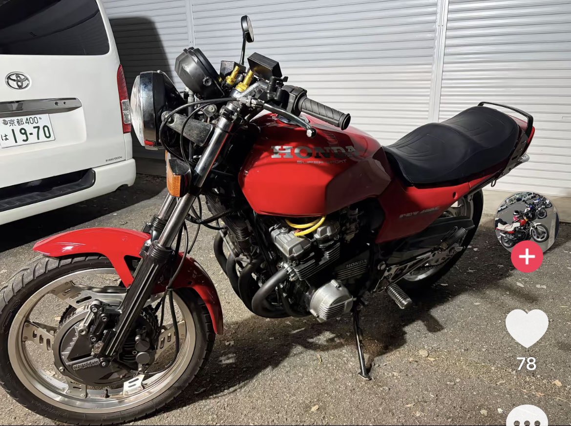 daichi02310033's tweet photo. CBX400F売ります😎
225万

CBR400Fも売りに出します！
写真はお待ちを〜
190万

#cbx400f売ります
#cbr400f売ります https://t.co/BjiXU1bTyH