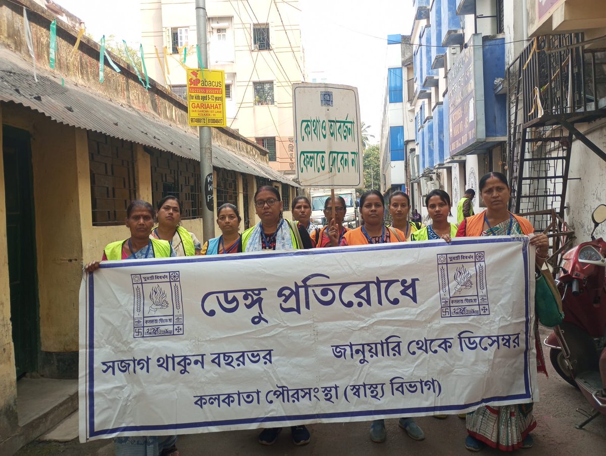 kmc_kolkata's tweet photo. A few pictures of the frontline workers of the Vector Control Team on duty across the city.
#VectorControlByKMC #KMConDuty https://t.co/VT0dWY0CEg