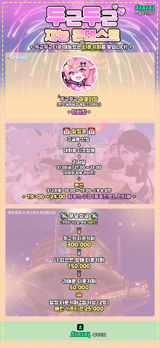 성신우 SungSinWoo tweet media