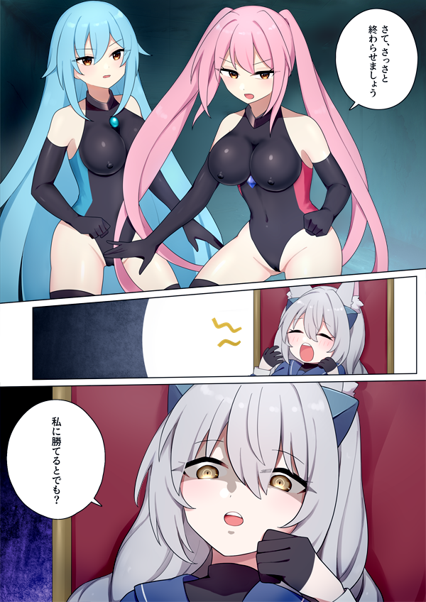 白玉ぽめ tweet media