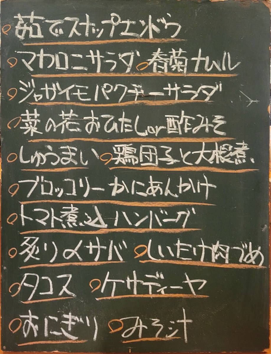 eijiroh haga tweet media