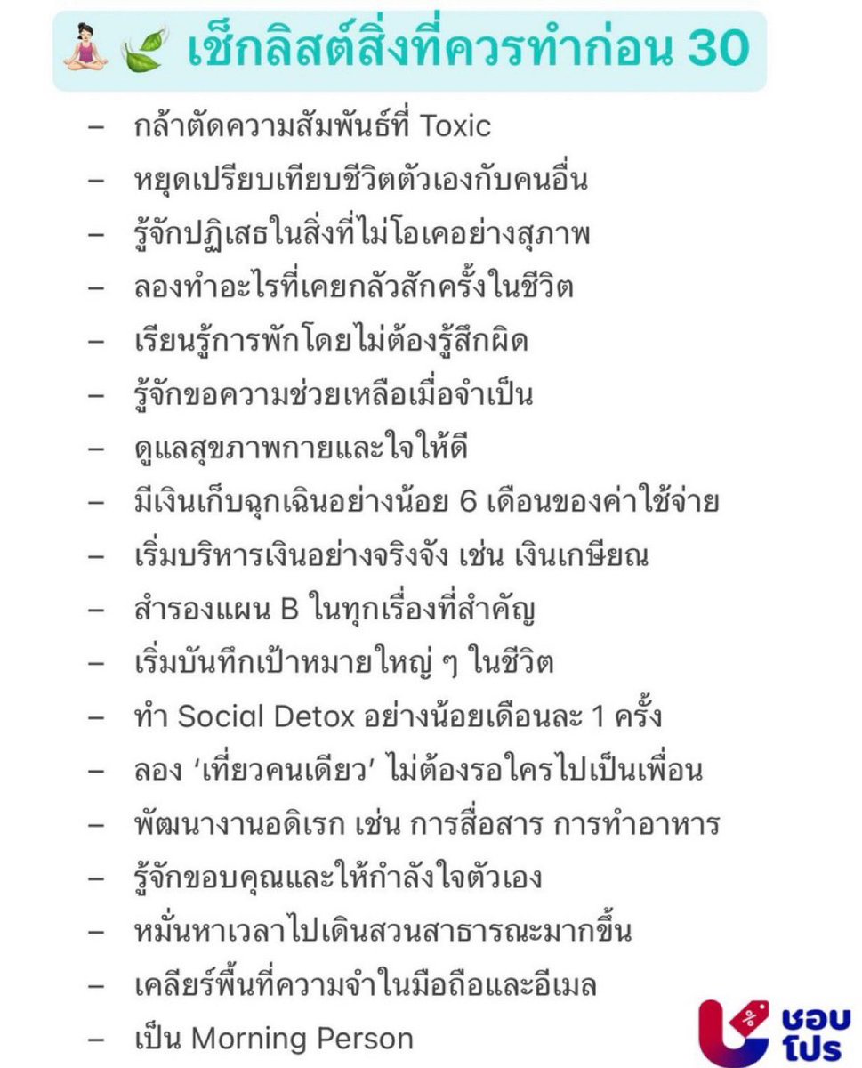 psmark1821's tweet photo. แปะไว้ค่ะ เช็คเลย🌟🌟🌟 https://t.co/IqzLddcquh