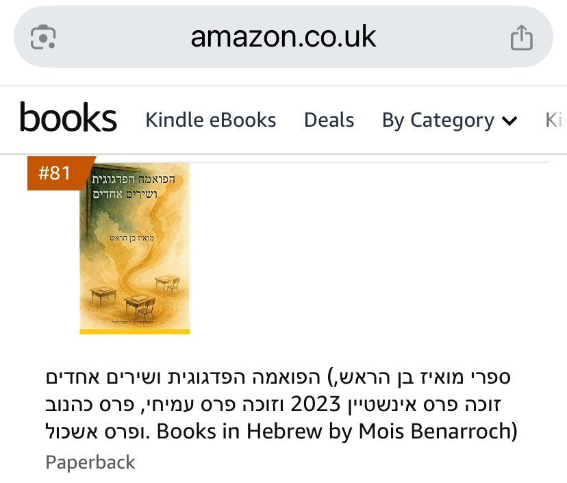 MoisBenarroch's tweet image. author.to/benarroch 

Mois Benarroch #booklibro 

amazon.com/dp/B0D1VD111Y? 

amazon.es/dp/B0C49FQGVK 

amazon.fr/dp/B0DH3X881B?…