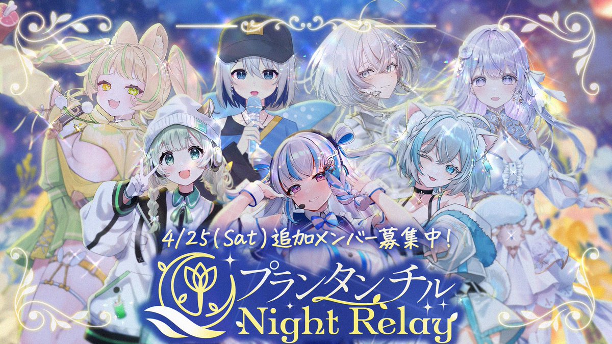 百合乃めに🩵🛼高校生Vsinger tweet media