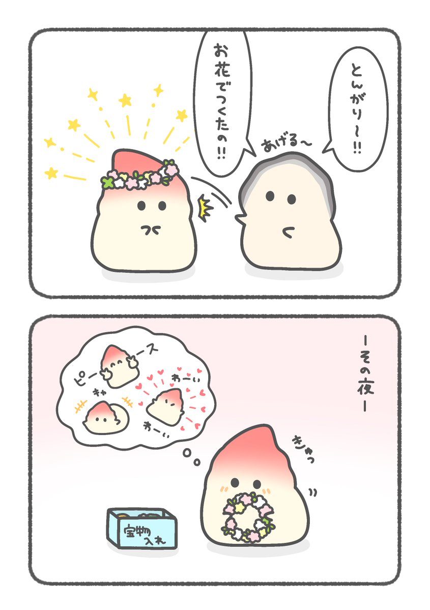 れれれ🦪 tweet media