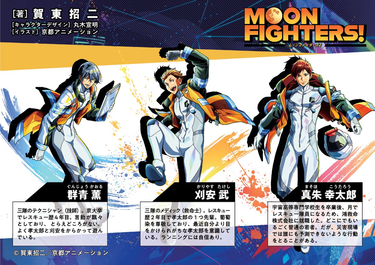 KAエスマ文庫編集部 tweet media