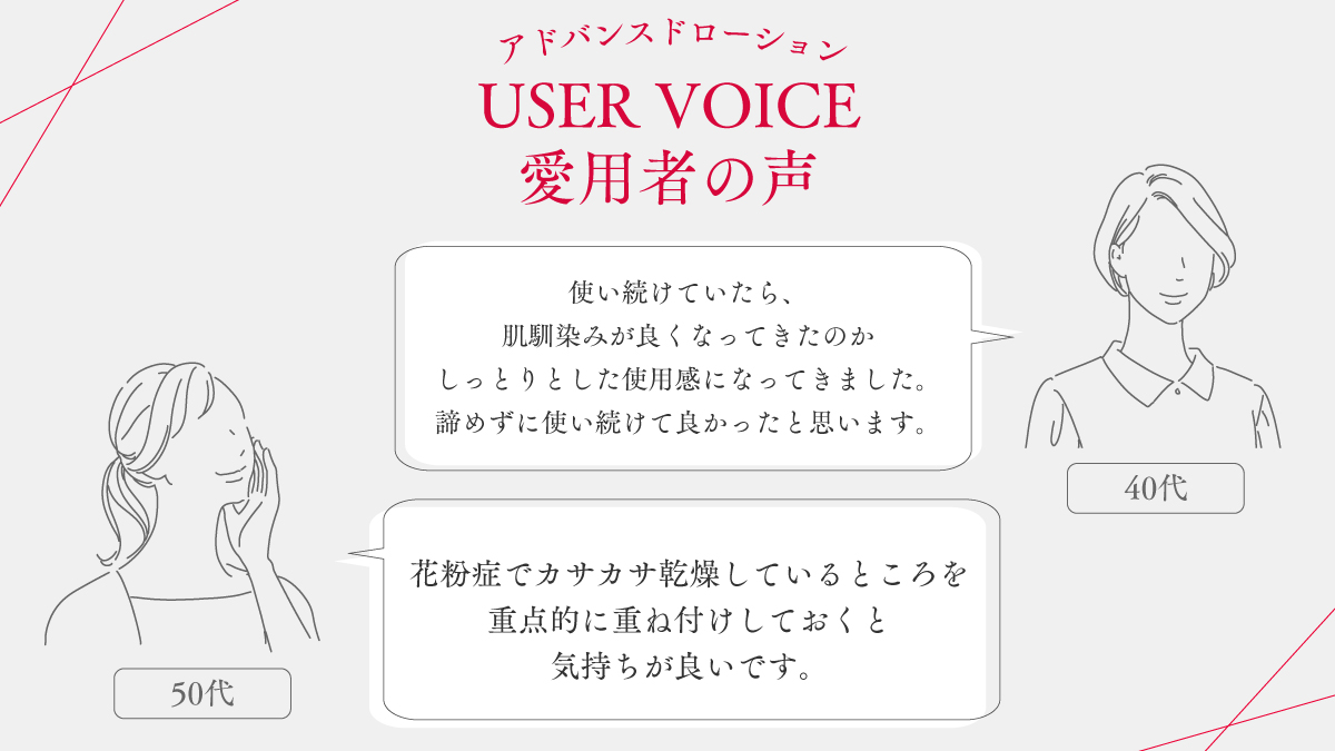 ASTALIFT-アスタリフト tweet media