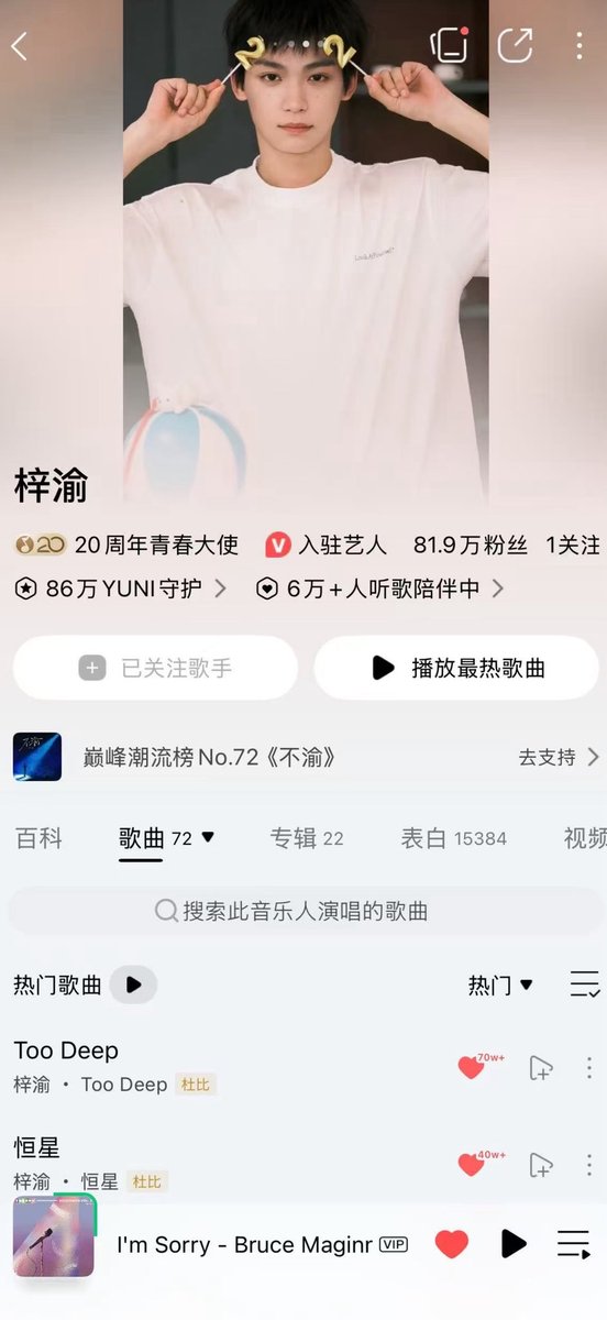 mag ⋆. 𐙚 ˚ tweet media