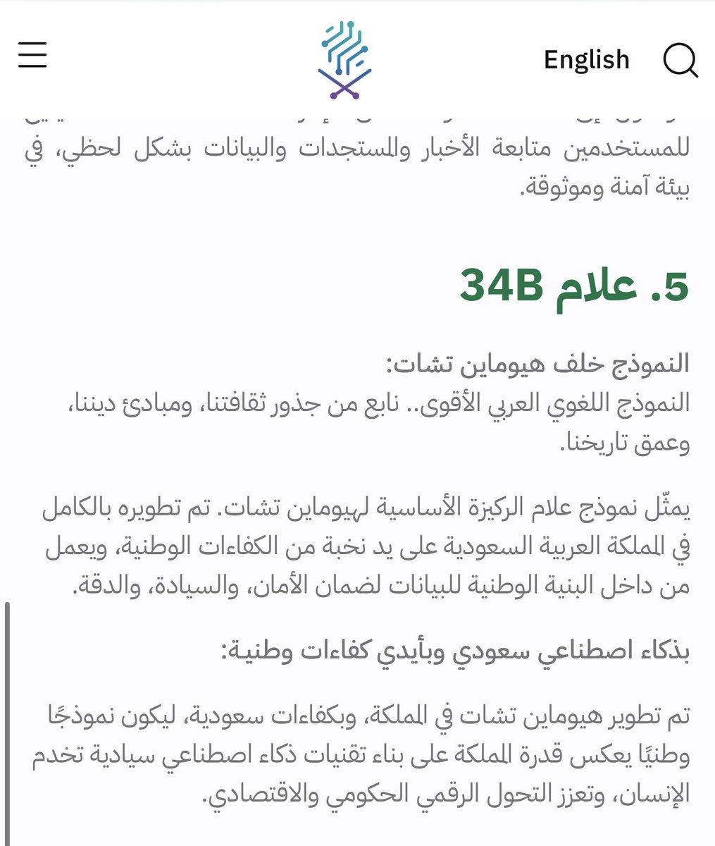 ولـيــد / Waleed tweet media