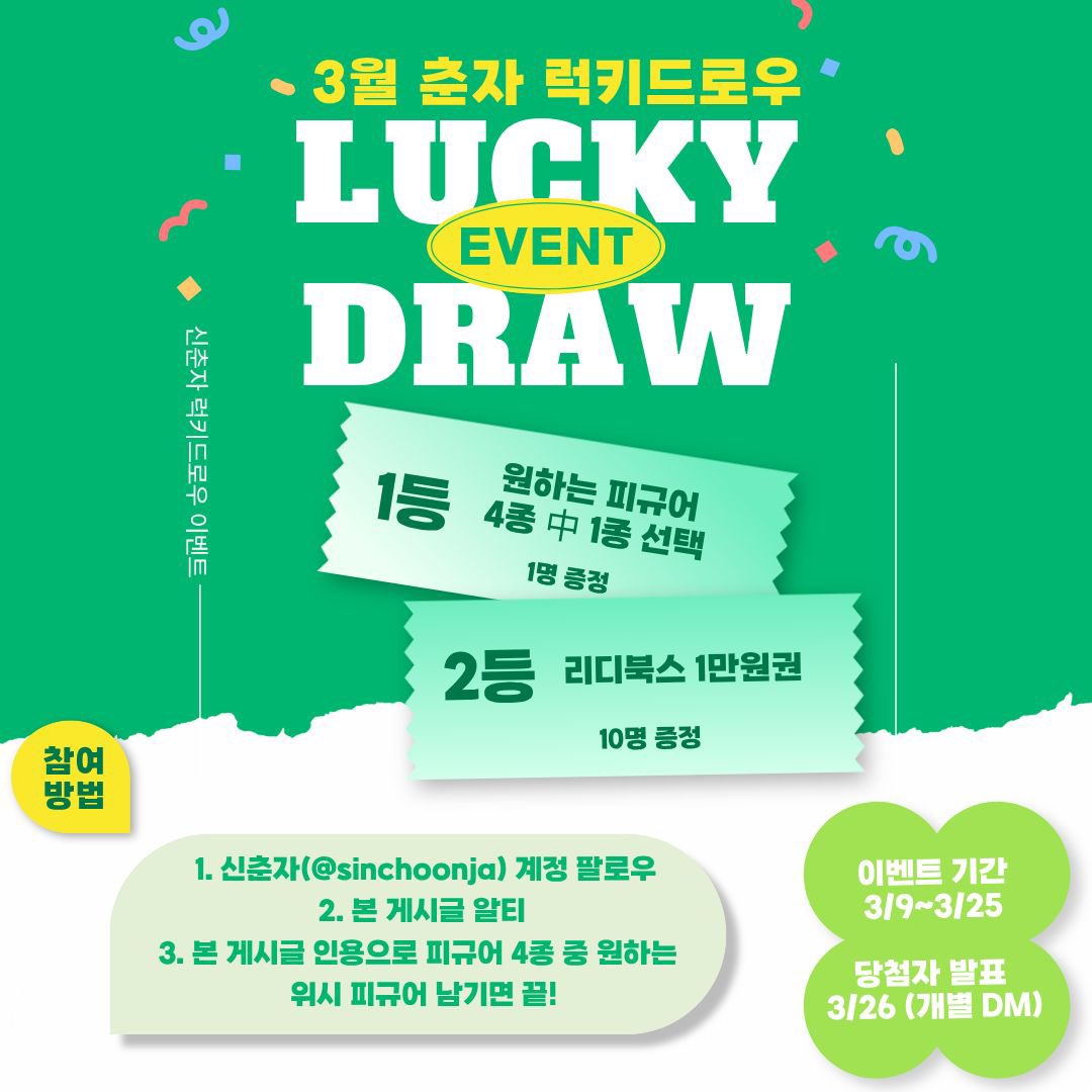 신춘자 tweet media