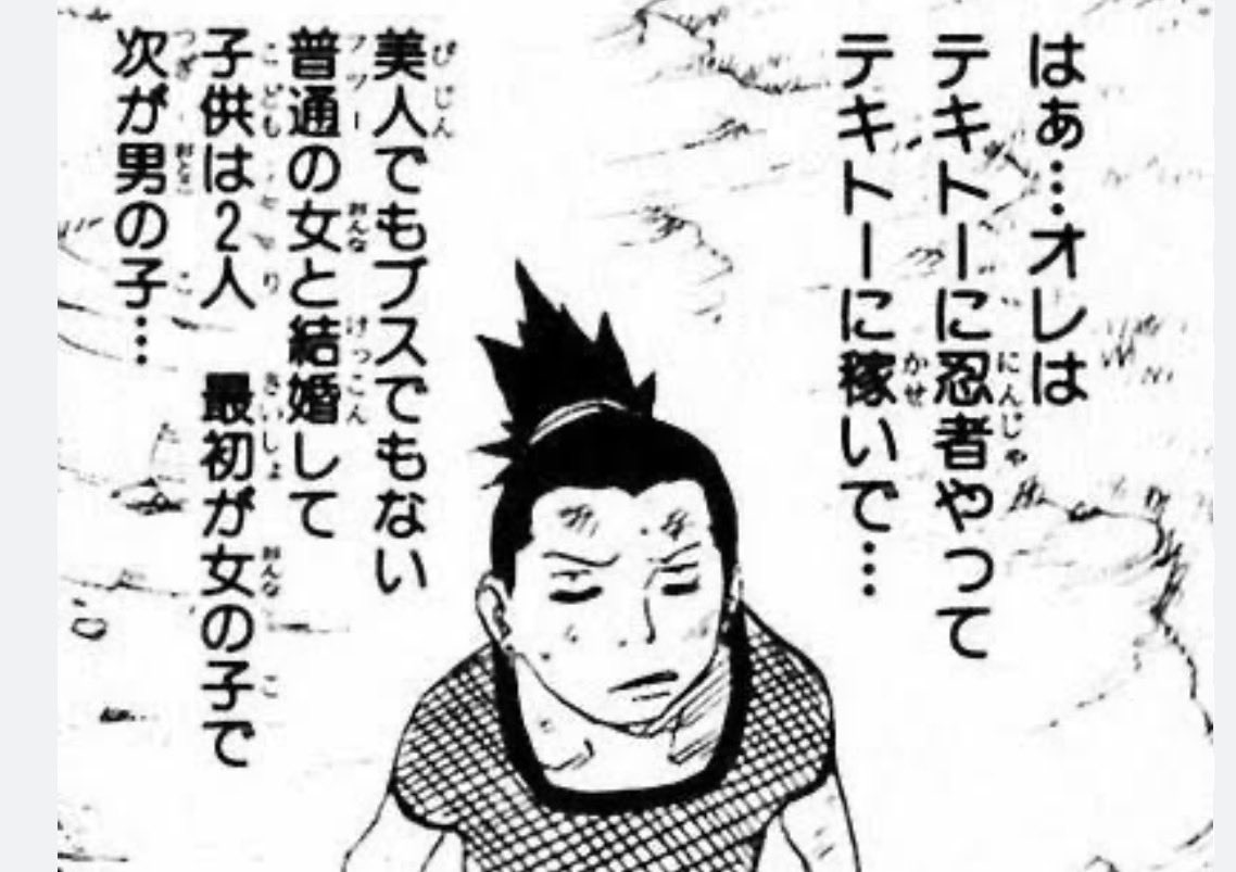 明日やろうは馬鹿やろ tweet media