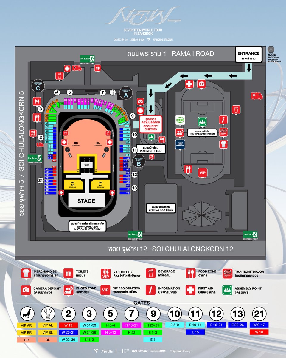 livenationth's tweet image. (1/4)

ประกาศสำคัญ: ผังหน้างานและข้อมูลอื่น ๆ ของคอนเสิร์ต SEVENTEEN WORLD TOUR [NEW_] IN BANGKOK
**เพื่อเป็นการลดเวลาต่อคิวและลดความหนาแน่นบริเวณหน้างานแสดง ลูกค้าท่านใดที่ยังไม่ได้แลกรับบัตรกระดาษ โปรดเผื่อเวลาเดินทางเพื่อแลกรับที่บูธไทยทิคเก็ตเมเจอร์ในวันที่ 13 มีนาคม (14:00 -