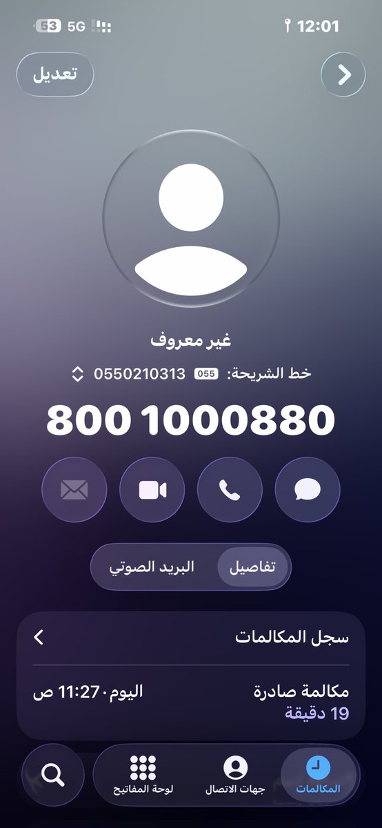 HL369a's tweet photo. @Aramex_KSA وين تردو افهم انا بس https://t.co/6LMpjYedMu