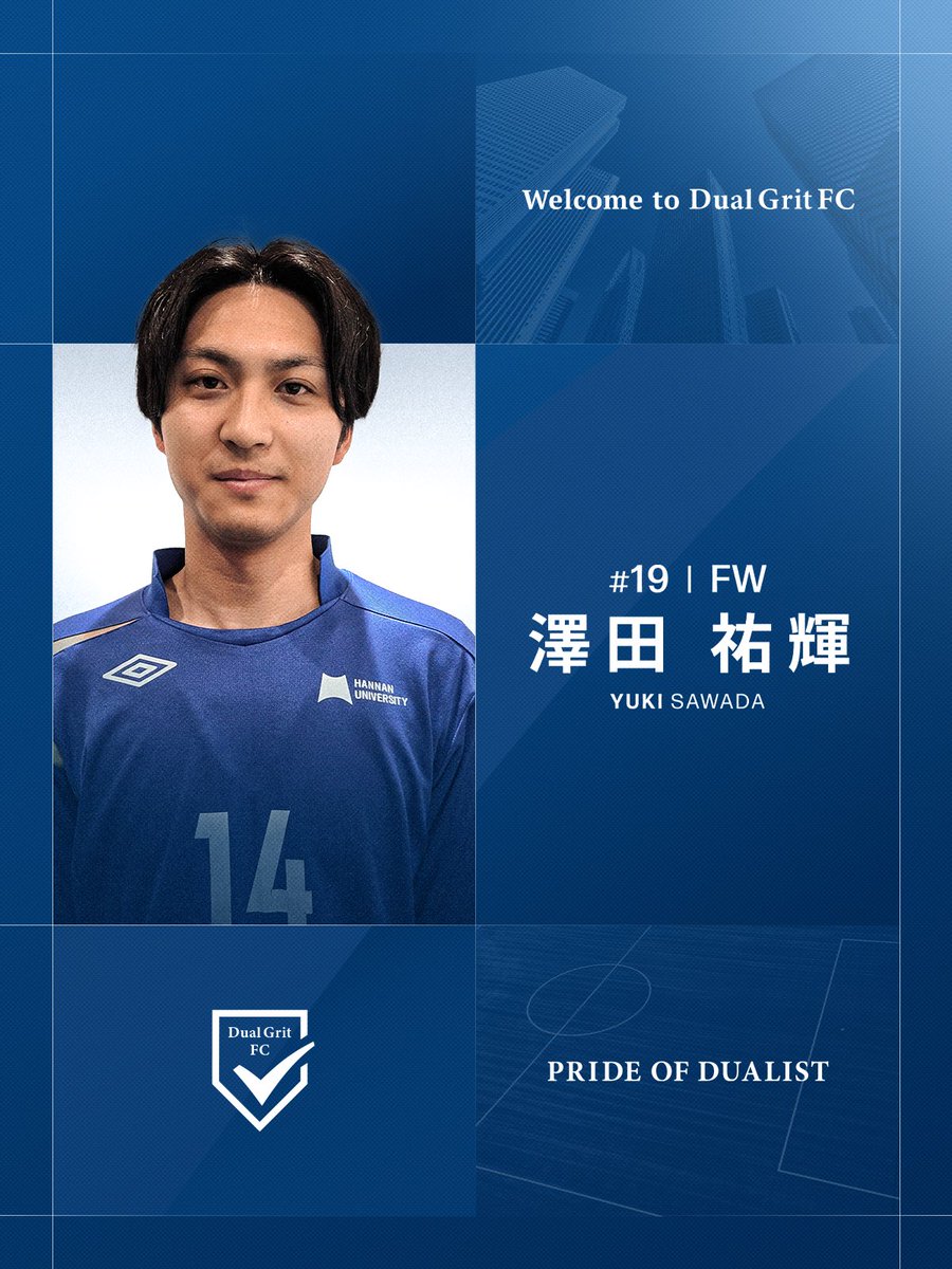 Dual Grit FC tweet media