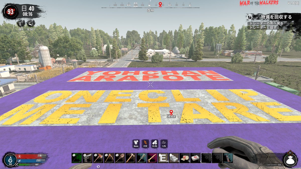 ようちゃん☀️タルコフ🔫 tweet media