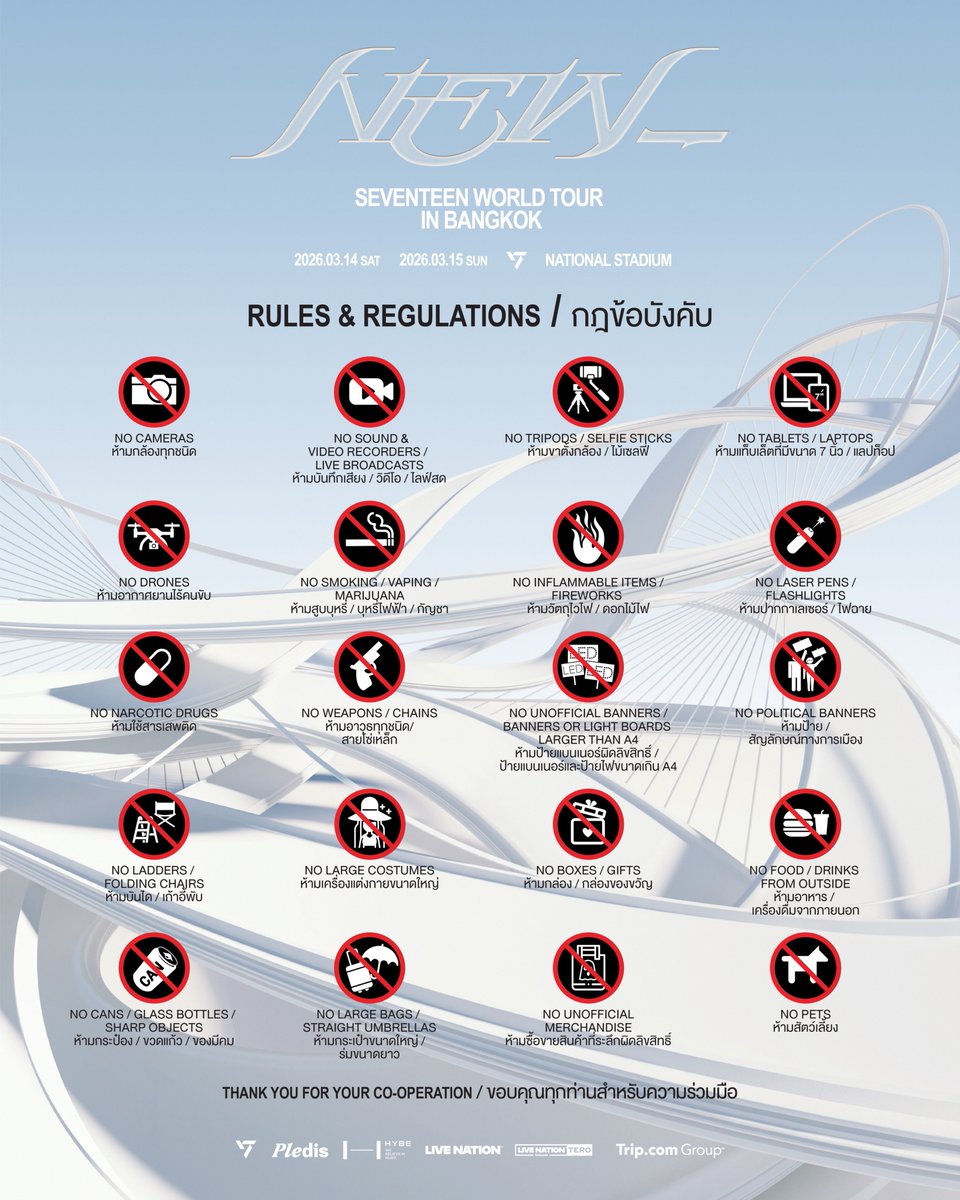 livenationth's tweet image. (1/4)

ประกาศสำคัญ: ผังหน้างานและข้อมูลอื่น ๆ ของคอนเสิร์ต SEVENTEEN WORLD TOUR [NEW_] IN BANGKOK
**เพื่อเป็นการลดเวลาต่อคิวและลดความหนาแน่นบริเวณหน้างานแสดง ลูกค้าท่านใดที่ยังไม่ได้แลกรับบัตรกระดาษ โปรดเผื่อเวลาเดินทางเพื่อแลกรับที่บูธไทยทิคเก็ตเมเจอร์ในวันที่ 13 มีนาคม (14:00 -