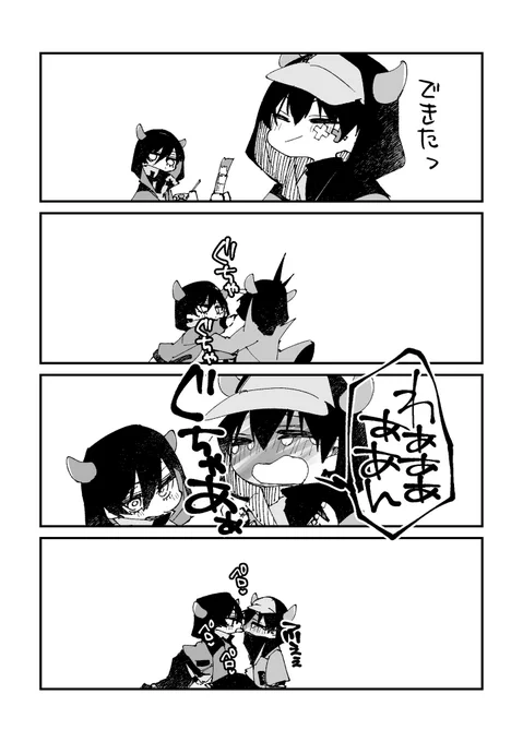 rnちゃんにフェイスペイントぐちゃぐちゃにされるisgくんif(isrn) 
