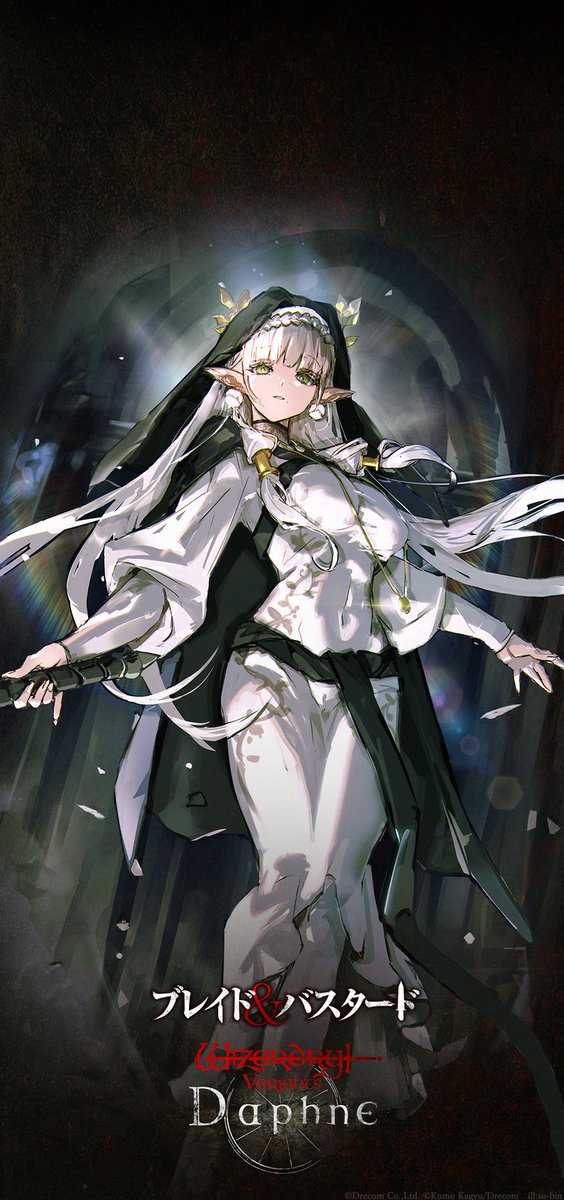 【壁紙プレゼント】

今回は『ブレイド&amp;バスタード』より、「北方の聖女　アイニッキ」の壁紙をプレゼントします。

今後も、リクエストの多かった冒険者はもちろん、様々な伝説の冒険者たちの壁紙を順次お届けいたします。
壁紙が欲しい伝説の冒険者をぜひリプライで教えてください。

#ウィズダフネ