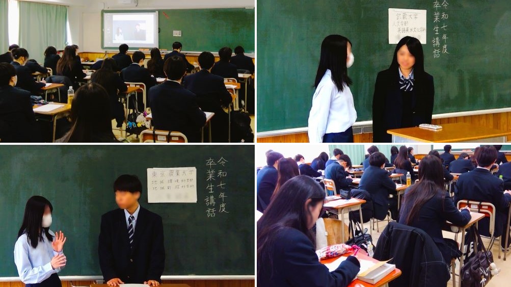 都立足立高等学校 (@adachihisc) / Posts / X
