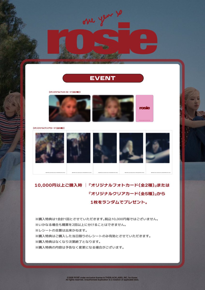 タレントカード Rosie x Osaka Card 🩷 ROSÉ Encore Pop-up in Osaka 'one year of rosie' 🎁 EVENT NOTICE