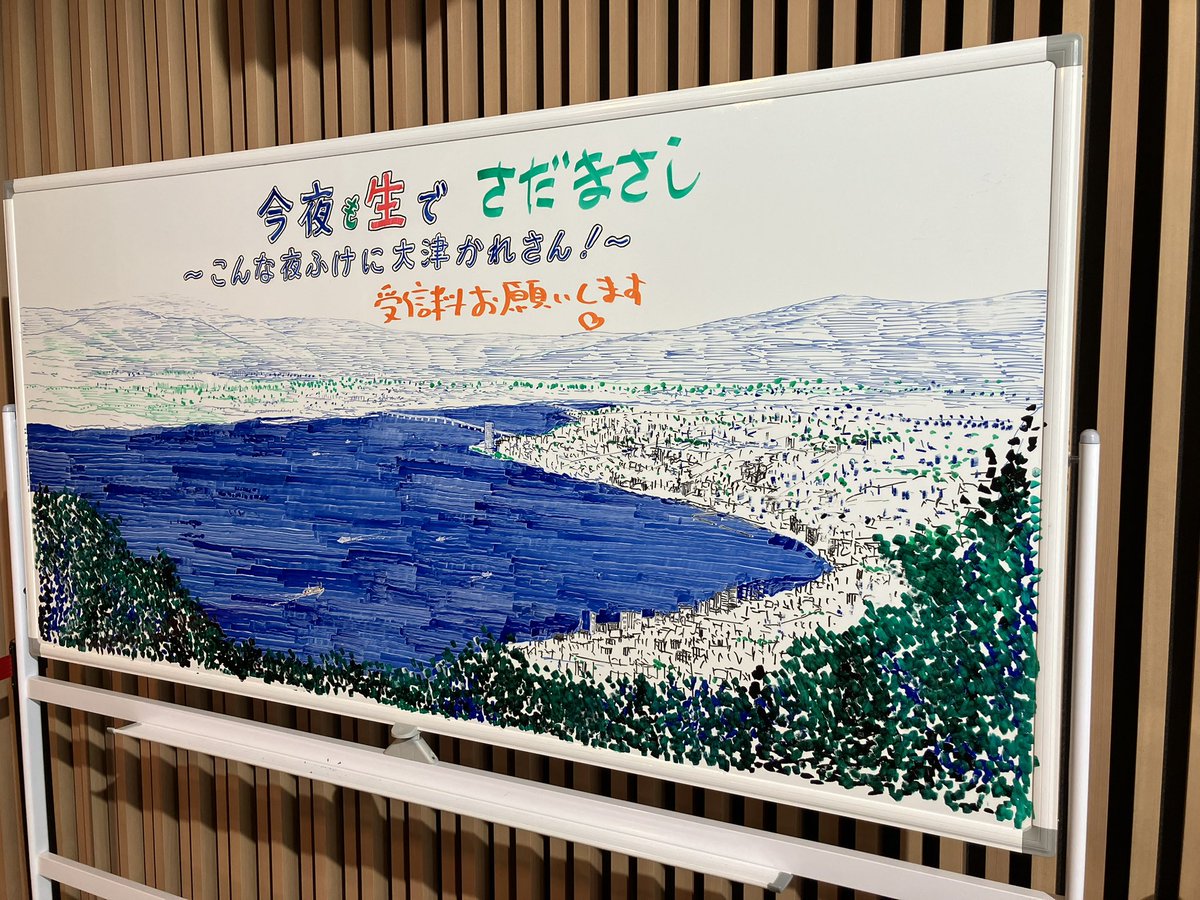 NHK大津で「今夜も生でさだまさし」のホワイトボードアートが展示中
