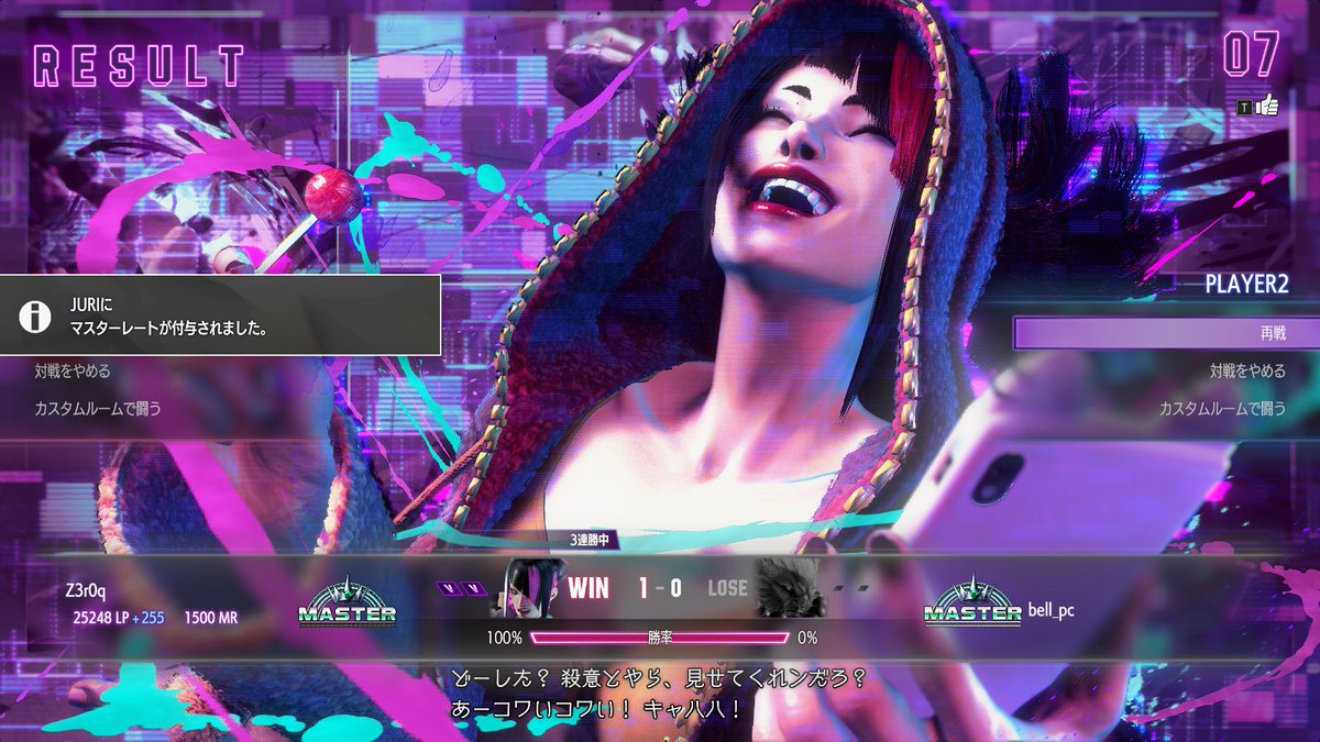 ZeroEarth_games's tweet photo. ジュリ https://t.co/ZvrgI2WbcT