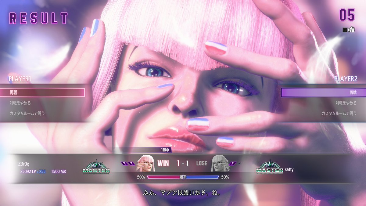 ZeroEarth_games's tweet photo. Manon https://t.co/FztdUnqvPD