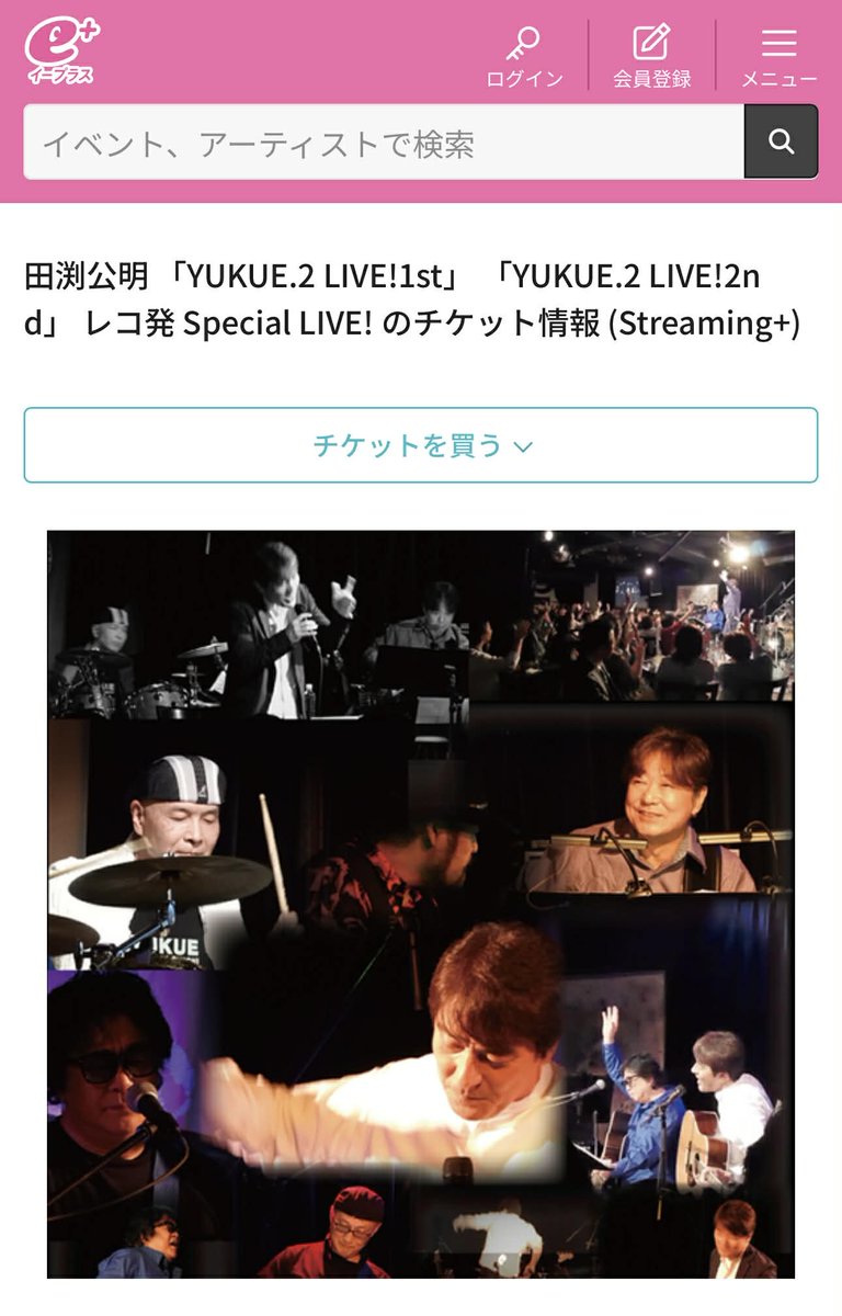 ２３レコーズ 田渕公明／KIMIAKI TABUCHI Official tweet media