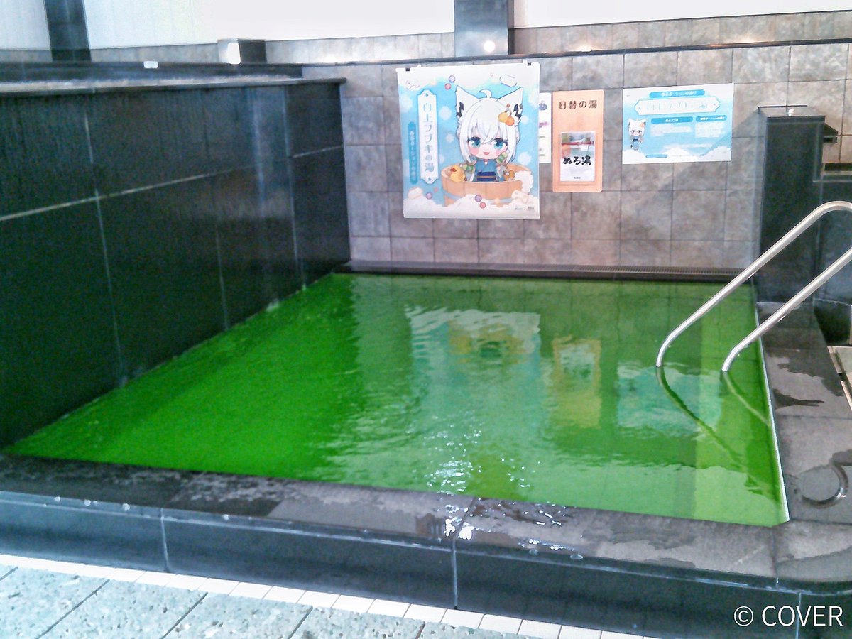 🌽#フロライフゲーマーズ 開催中🌽 「白上フブキの湯」は明日から開始