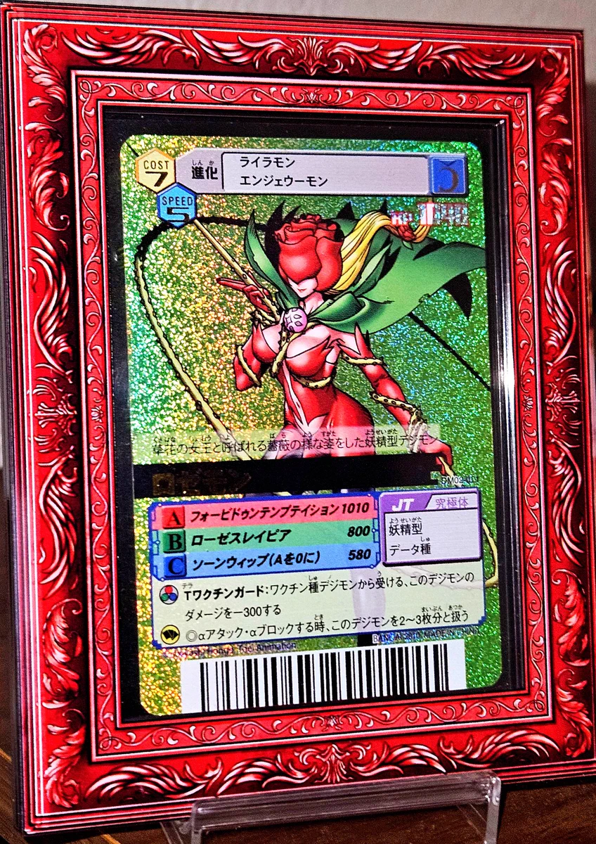 旧デジモンカードコレクション(デジコレ) on X: 