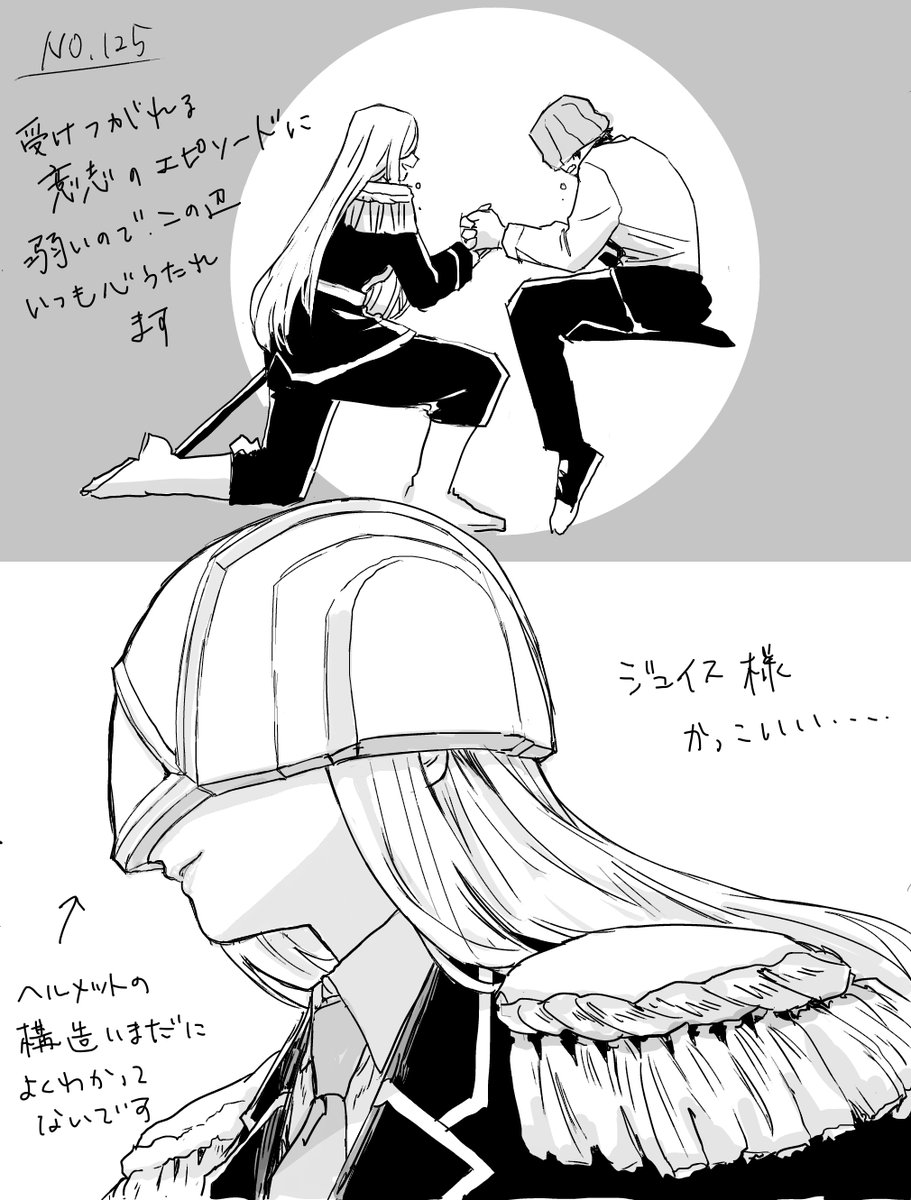 rom51013272's tweet photo. アンデラ再読ネタバレ感想：１２５話／ヘルメット被った時の横顔がすごく好きです https://t.co/TmZA9NB9ed