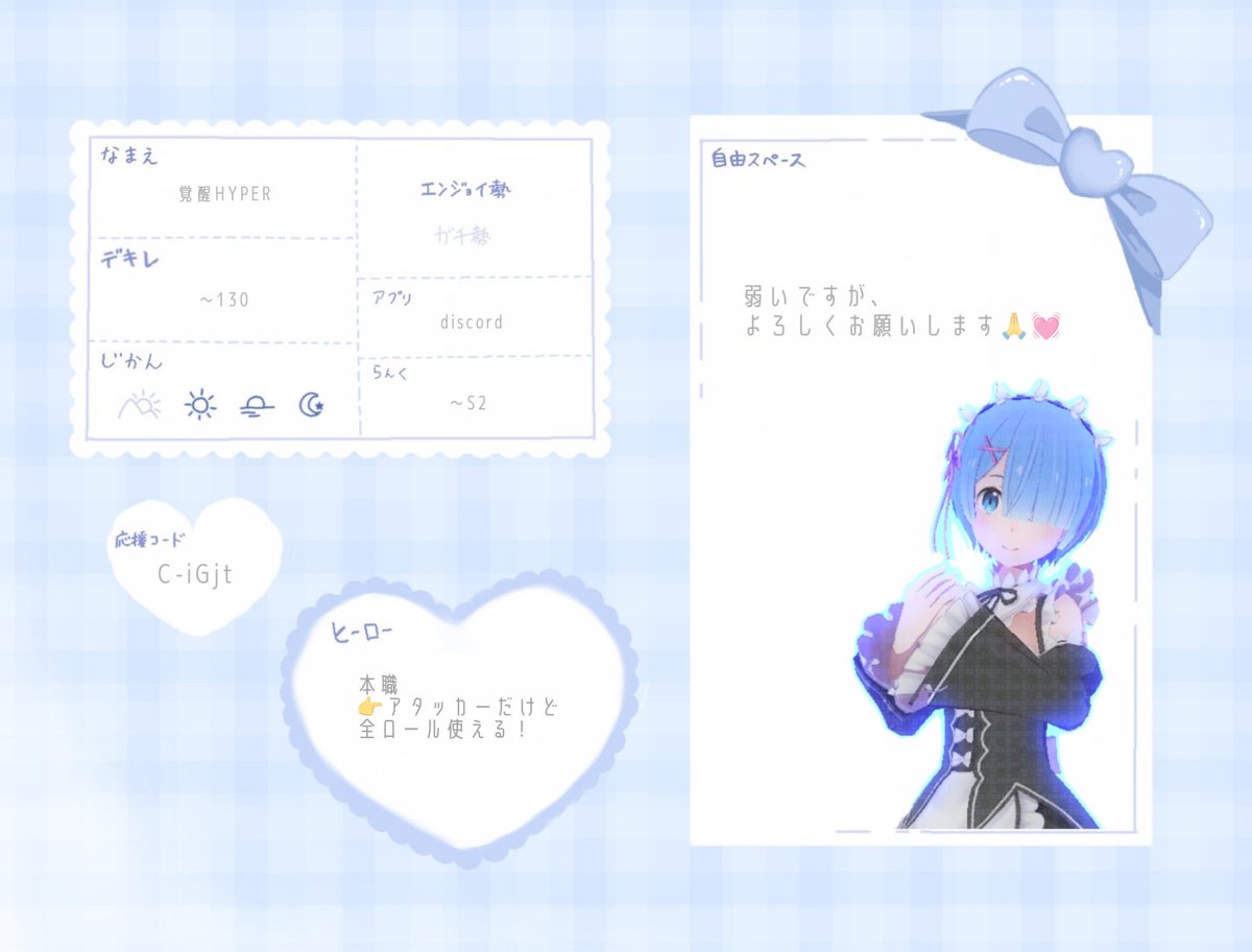 ﾈﾝﾈ🐑💤 tweet media